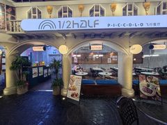 -1/2half西餐(中大国际店)