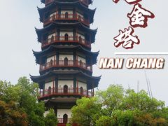 -绳金塔