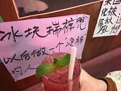 -你又瘦了小酒馆(奥体店)