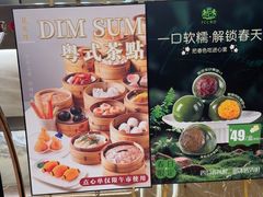 -香港龙凤楼(陆家嘴中心店)