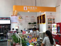 -百安居装修建材卖场(泰然店)