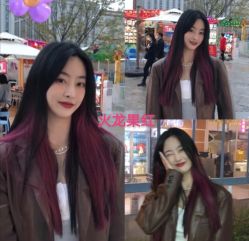 -藤野造型烫发染发