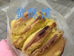 -哈海英麻辣烫(中华西路步行街店)