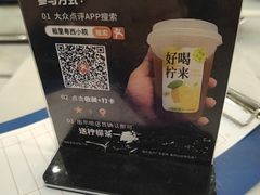 -粤西稻里(富力路店)