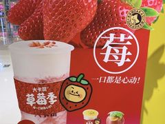 -奥园广场(广州番禺福德路店)