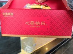 -GANSO元祖食品(金菊路店)