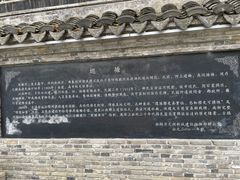 -巡塘古镇