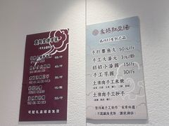 -袁妈红豆汤(重庆总店)