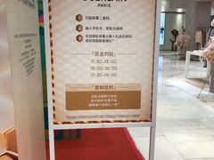-伊势丹(现代城店)