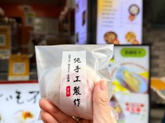 -张果佬年糕卷(科巷店)