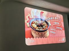 -眉州东坡·熊猫主题餐厅(枫蓝店)