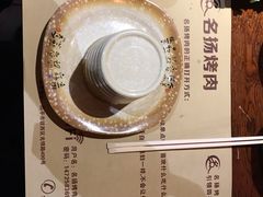 -名扬烤肉(起源店)