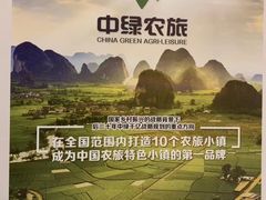 -东旭阳光国际大酒店