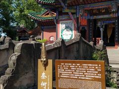 -丰都鬼城名山景区