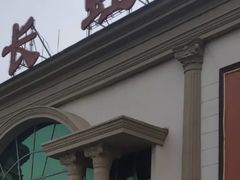 -长虹家具世界(渭水道店)