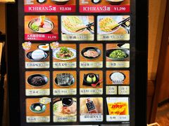 -一兰拉面(梅田阪急东通店)