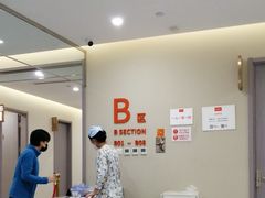 -爱康国宾体检中心(北京航天桥光耀东方分院)