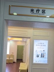 -武汉五洲整形外科医院