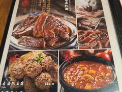 -張飛扒肉·龙江非遗(道外店)
