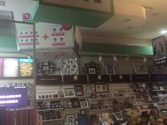 -四茂影像