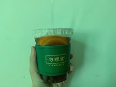 醒神柠檬茶-勿理堂(西村店)