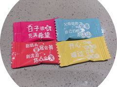 -海底捞火锅(海澜财富中心店)