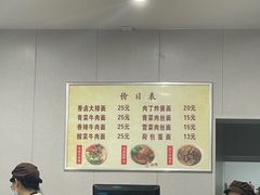 -陈学林面馆