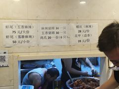 -一厂麻辣猪蹄