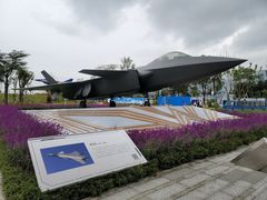 -成飞公园