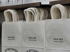 -2326 Coffee Roaster咖啡豆可选店(林肯公园店)