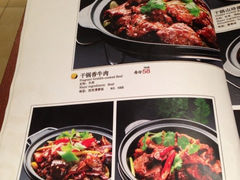 菜单-Vista黔城(新业广场店)