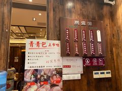 -熙盛源(苏苑街店)