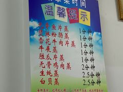 -凯盈阁·顺德私房菜·桑拿鸡