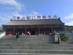 -泰山风景名胜区