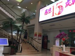 点击看大图 -五洲妇儿医院