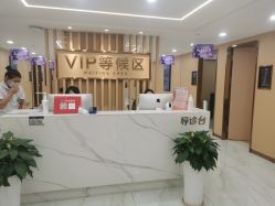点击看大图 -南京康美美容医院·旗舰店