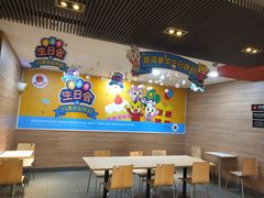 -麦当劳(天骄店)