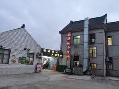 -妈妈的小作坊(陈家镇店)