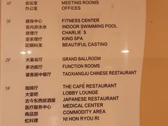 -南京维景国际大酒店(南京博物院店)