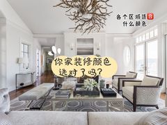 -研筑国际设计事务所(总店)