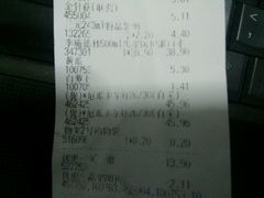 android_upload_pic-物美大卖场(玉蜓桥店)