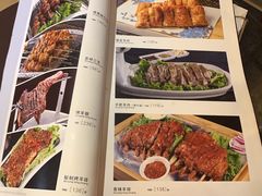 -石羊农庄