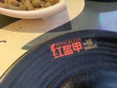 -红钳侠小龙虾·烧烤(中赢康康谷店)