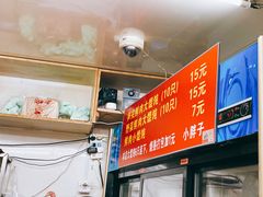 -小胖子馄饨店(洪兴路店)