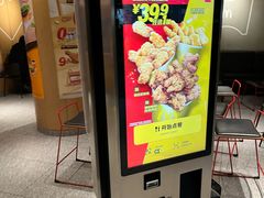 -麦当劳(中山公园龙之梦店)