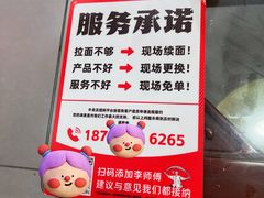 -牛一嘴·兰州牛肉面·大盘鸡(财富中心店)