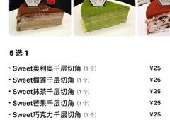 -CUNS CAKE村上千层蛋糕(一环路东二段140号院店)