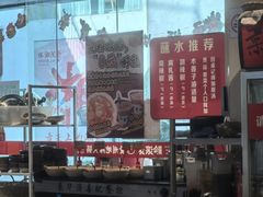-黔滚滚贵州牛肉火锅·酸汤火锅(创意园店)