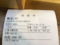 -朱洪元苏式面馆(绿宝广场店)