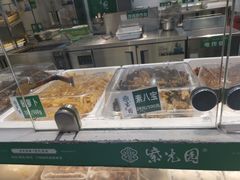 -紫光园清真北京小吃(广渠门内店)